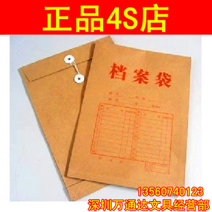 文件袋50个 牛皮纸资料袋 A4档案袋 直销档案袋350g牛皮纸档案袋