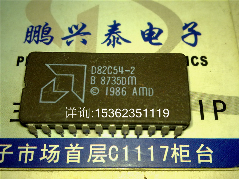 D82C54-2.CMOS可编程间隔定时器进口集成双列直插脚DIP陶瓷封装