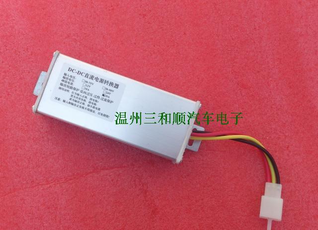 冲四钻电动车变压器DC36V48V60V转DC12V 20A直流电压转换器