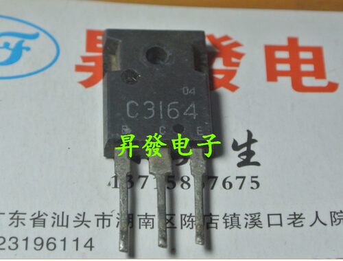 〖昇發电子〗大功率开关三极管C3164 2SC3164 TO-3P 10A 500/400V