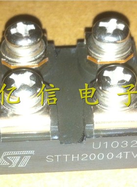 全新原装正品功率模块 STTH20004TV1 测试合格 保质量 BOM表配套