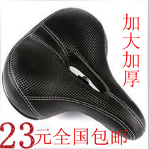 Selle de vélo Mountain Bike - Ref 2349908 Image 7