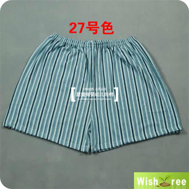 Pantalon pyjama - Ref 727570 Image 1