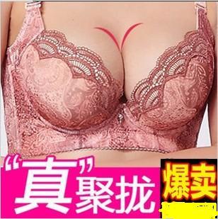 超聚拢收副乳防外扩内衣 调整型文胸罩 小胸性感深V