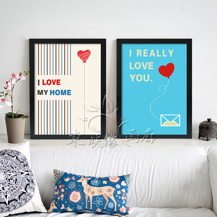 爱你的心实木有框画现代简约画小清新画客厅画卧室画餐厅画装饰画