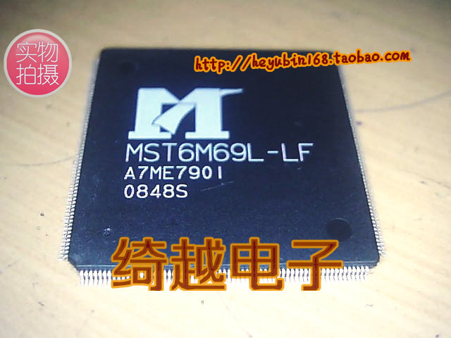 一个起【直拍】mst6m69l-lf 液晶电视芯片/全新原装