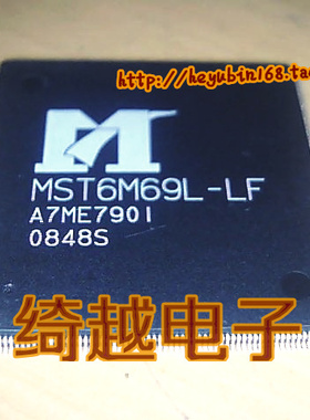 一个起【直拍】MST6M69L-LF 液晶电视芯片/全新原装