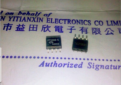 PT2308-S  实体店品质保障！！！