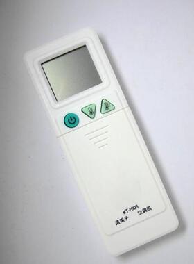 适用于新科空调遥控器KT-SC08通用型包邮