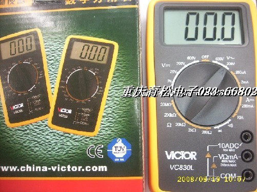 VC830L胜利数字万能表