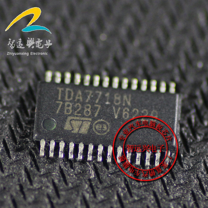 TDA7718N 汽车IC 汽车芯片 贴片