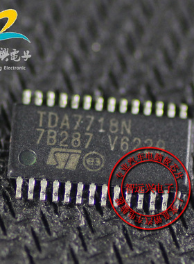 TDA7718N 汽车IC 汽车芯片 贴片
