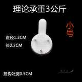 Autocollant pour téléphone mobile - Ref 1371583 Image 13