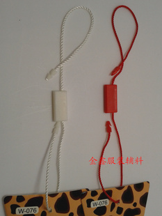 现货高档双插服装衣服吊牌绳/双头插头吊线/服装辅料/吊牌线/绳扣