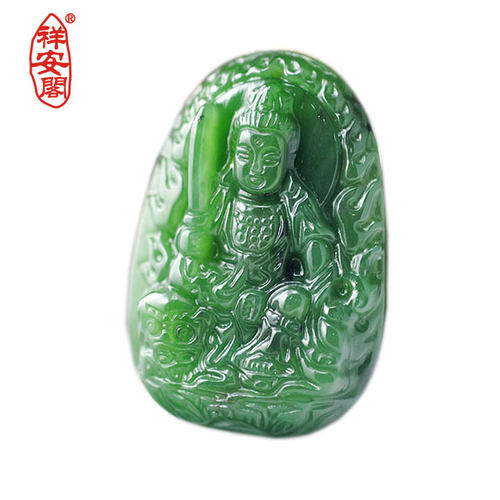 文殊菩萨碧玉本命佛吊坠
