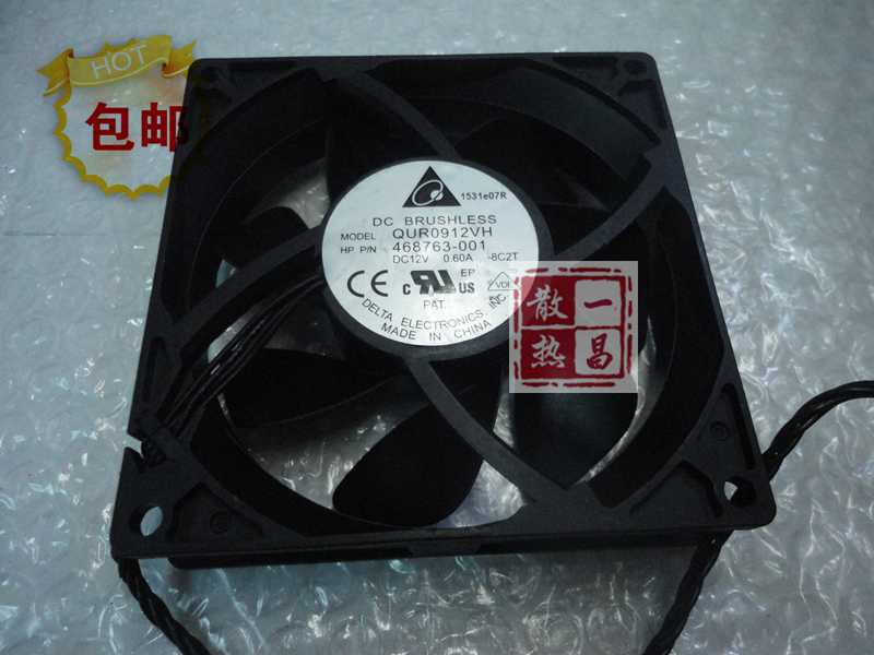 HP Z800 P/N468763-001 QUR0912VH 9025 9CM 12V 0.60A -8C2T风扇 电脑硬件/显示器/电脑周边 散热器/风扇 原图主图