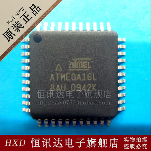 ATMEGA16L-8AU ATMEL/QFP 全新原装 质量保证 批量价