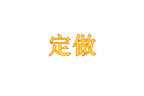 包装袋塑料袋PE低压磨砂平口自粘