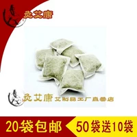 Чистый натуральный мокса AI Leaf Leaf Sack Yhe Feats Foot Bath Bag Сумка для ног для ног ноги ноги терапия мокса мешок