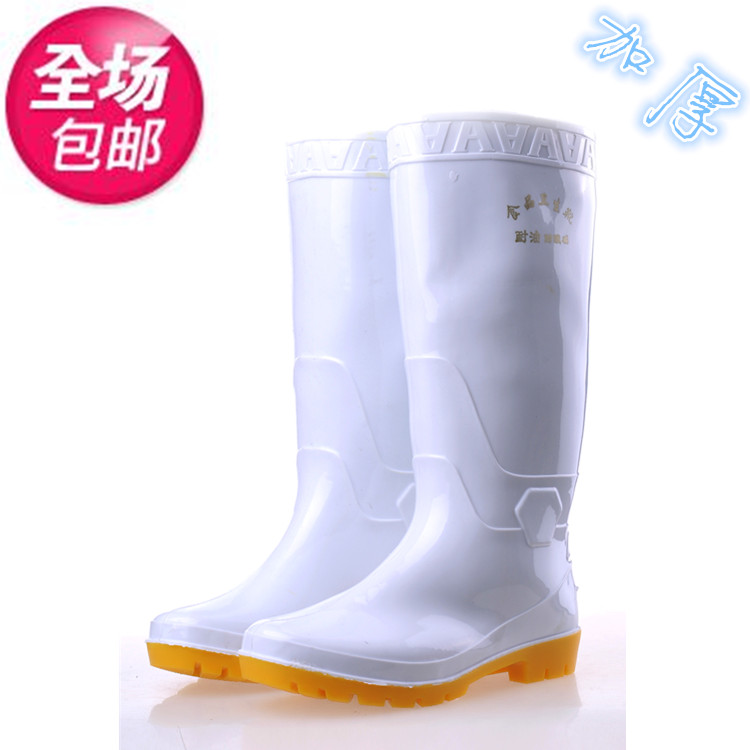 Chaussures en caoutchouc - Ref 941231 Image 1