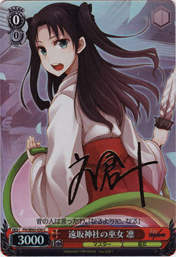 ws黑白双翼卡牌神社巫女sp