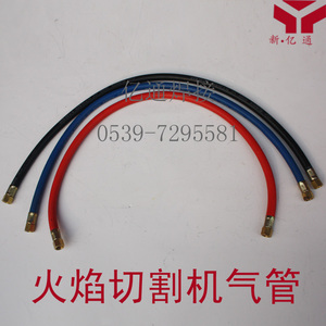 CG1-30/100半自动火焰切割机气管 小车红蓝黑色氧气乙炔煤气管