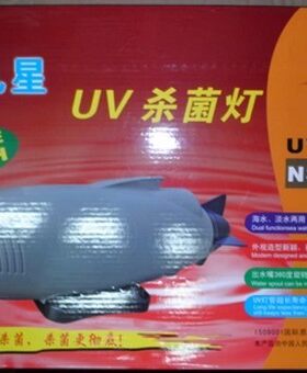 闽江九星水族箱鱼缸专用UV杀菌灯NS UV007潜水杀菌灯