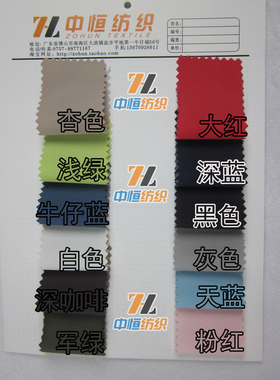 冲锋衣防水面料   婴儿防水罩衣专用面料遮光布服装 环保面料布料