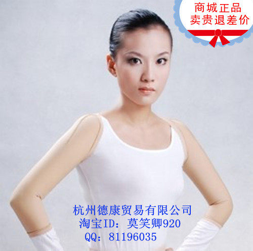 Corset amincissant OLIME C-02B - Ref 691492 Image 1