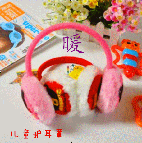 Cache-oreilles pour enfant LEMONKID - Ref 2152105 Image 1
