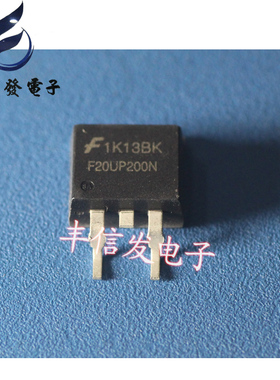 F20UP20DN柴油电脑板易损贴片三极管  汽车IC