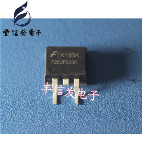 F20UP20DN柴油电脑板易损贴片三极管  汽车IC