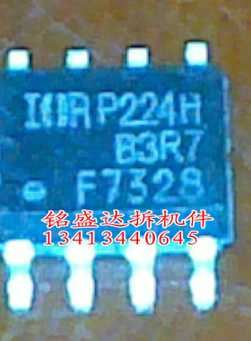 F7328  SOP8原装进口检测好