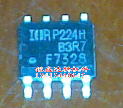 F7328  SOP8原装进口检测好