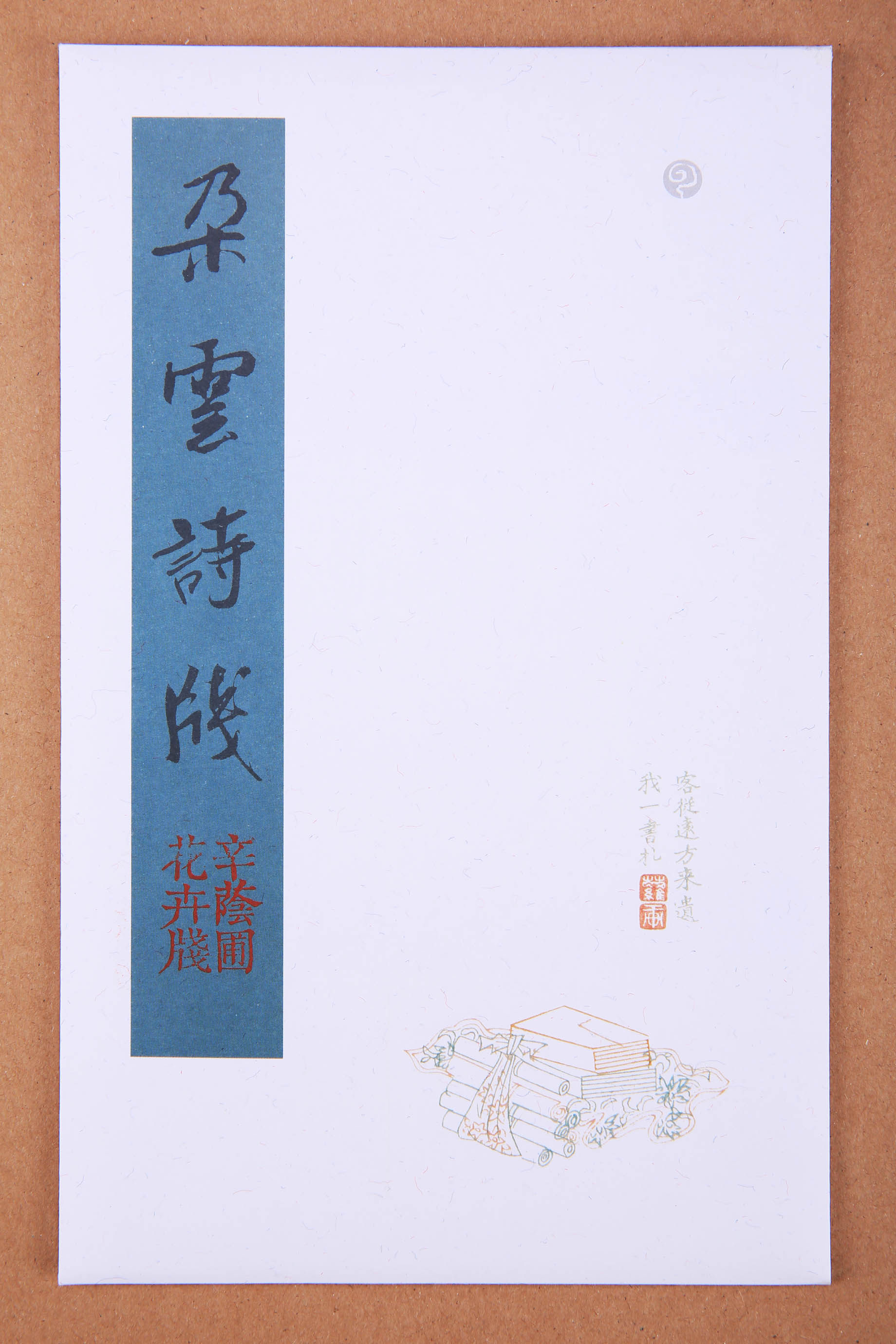 【朵云轩】半生熟宣纸信笺诗笺 辛荫圃花卉笺 木版水印 收藏馈赠自用在类目 电子词典/电纸书/文化用品, 其它文化用品中 - 来自Buy2taobao.com提供专业的淘宝代购服务