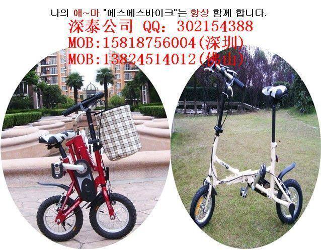 Panier pour vélo - Ref 2260810 Image 1