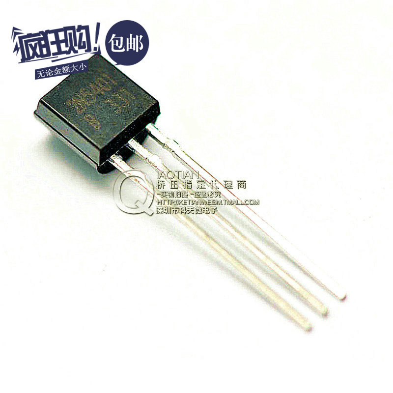 桥田|三极管 2N5401 0.3A/150V PNP 小功率晶体管 TO-92 (100只)