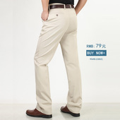 Costume homme en acrylique pour printemps - Ref 1557166 Image 11