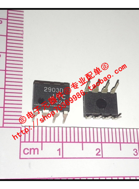 『Entity』NJM2903D JRC2903D JRC DIP-8 全新原装正品 直拍