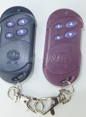 台湾巨光 车库门遥控器  卷帘门机遥控器 卷闸门机遥控器JGR-302