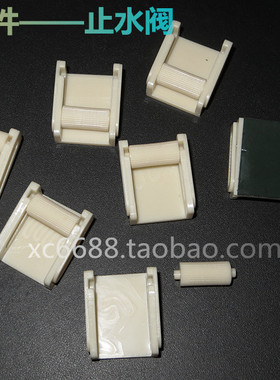 连供配件 墨水流量控制阀门 调节墨水流量开关 止水夹 批