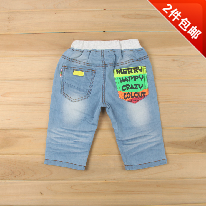 Pantalon garcon CONCON en toile - Ref 2055303 Image 1