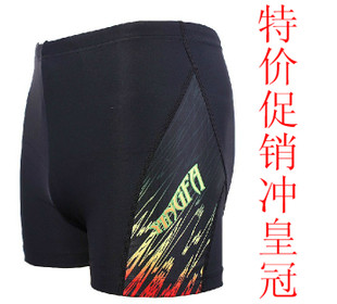 Maillot de bain homme - Ref 2513876 Image 3