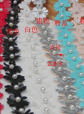 DIY服装辅料花朵花边。PP皮质花朵、服装花朵。头饰花朵一元7朵花