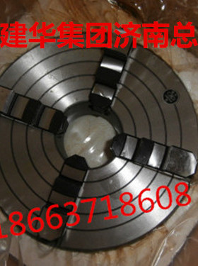 建华短锥四爪卡盘K72320D8 K72400D8配套大连德州等车床）特惠价