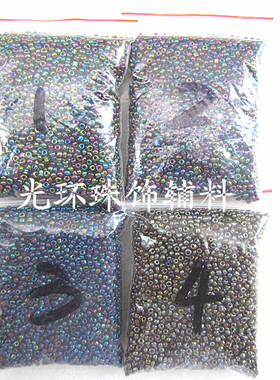diy珠子手工串珠材料 2mm米珠矿绿色/矿紫色/矿蓝色/矿灰色4色入