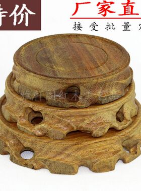 红木根雕底座茶道圆形紫砂茶壶