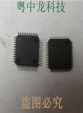 UPD789024GB-B34-8ES NECQFP44全新原装正品