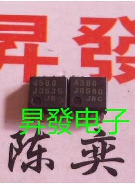 〖昇發电子〗全新 NJM4580M JRC4580 双运放 运算放大器 贴片