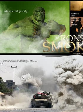 PS笔刷画笔笔触  爆炸烟雾笔刷 个性烟笔刷